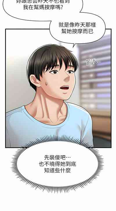 第89頁圖