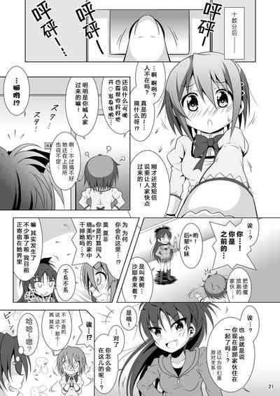 第21页图