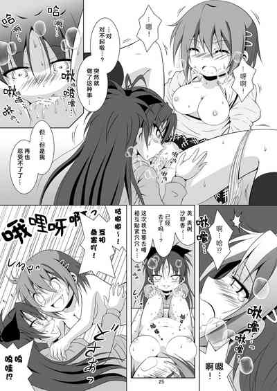 第25页图