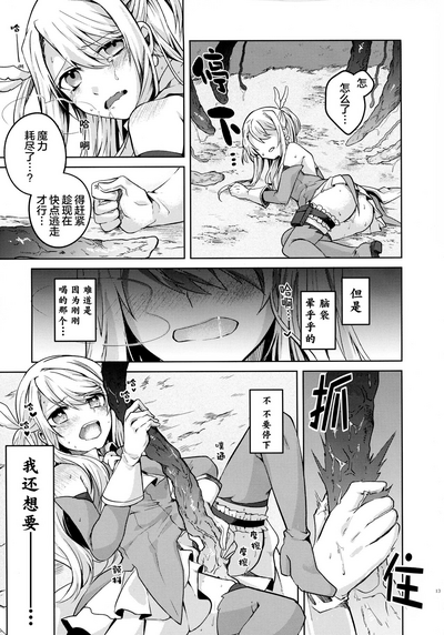 第13页图