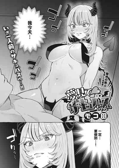 第1页图