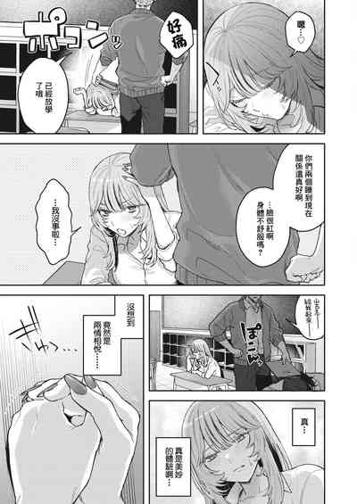 第29页图