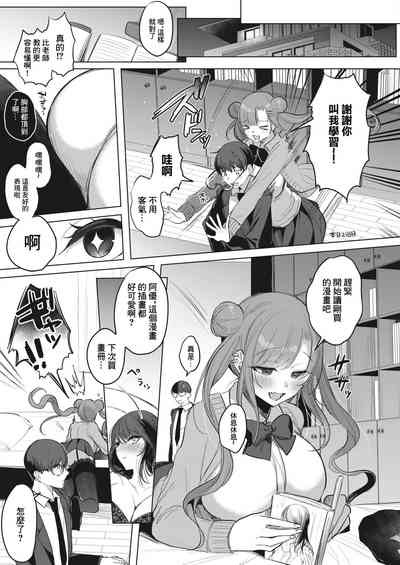 第5頁圖