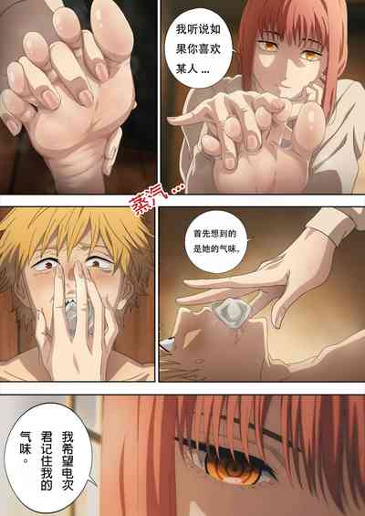 第9頁圖