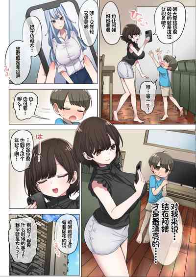 第5頁圖