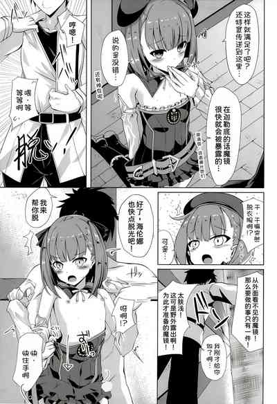 第5頁圖