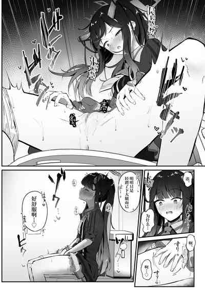 第9页图
