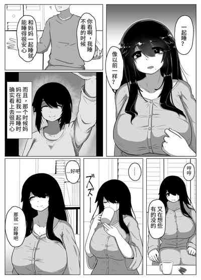 第17页图