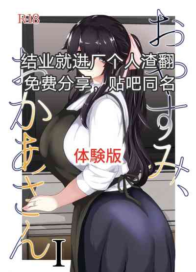 第1页图