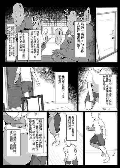 第29页图