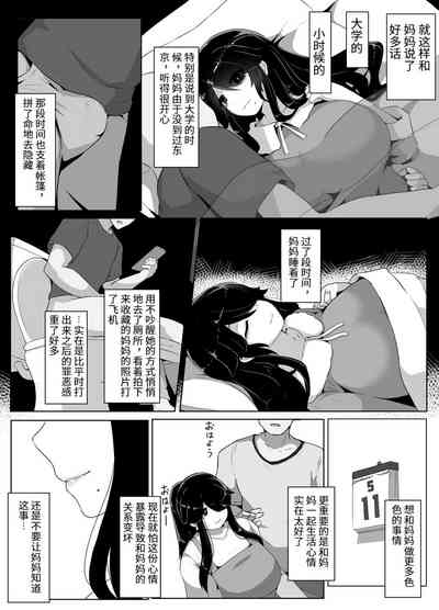 第49页图