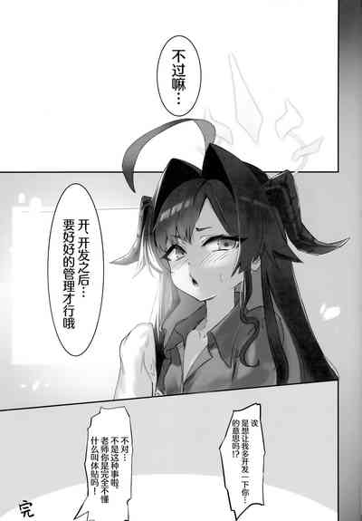 第25頁圖