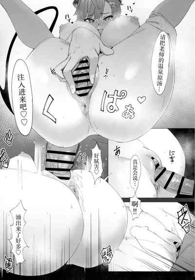 第9頁圖