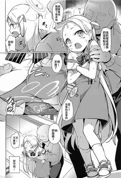 第5页图