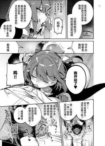 第13頁圖