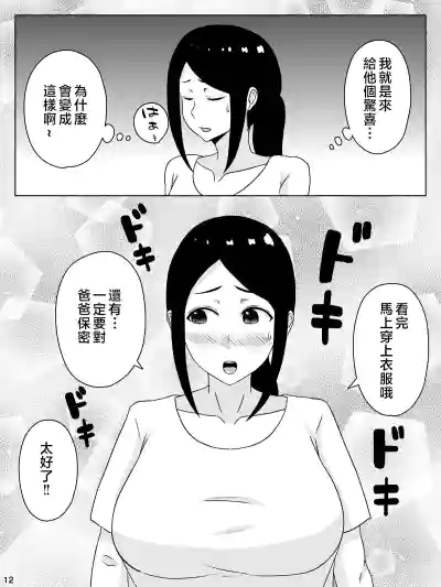 第13页图
