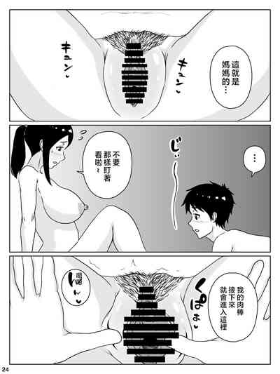 第25页图