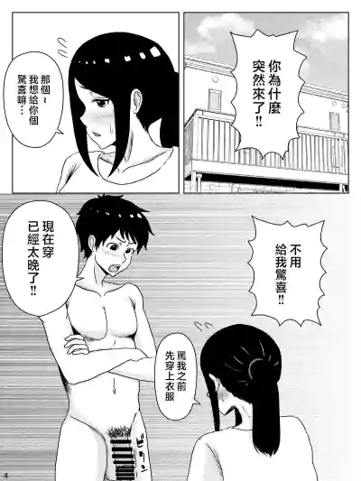 第5页图