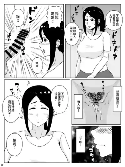 第9页图