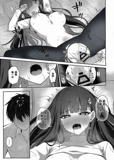 第29页图