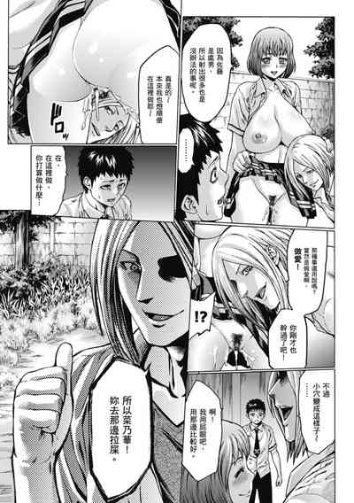 第209頁圖