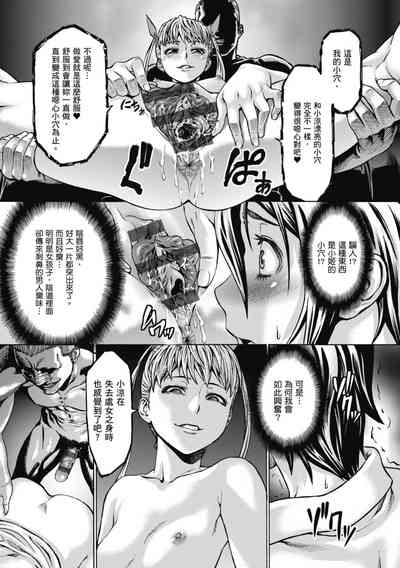第241頁圖
