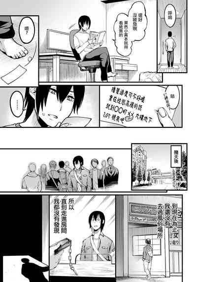 第5页图