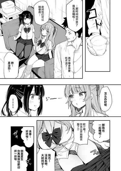 第13页图