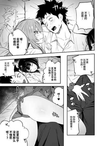 第17页图