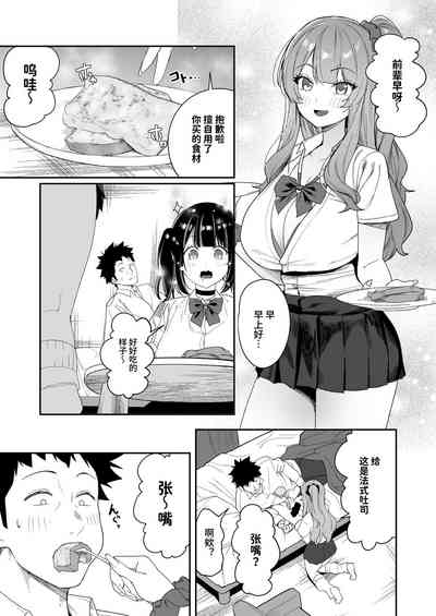 第53页图
