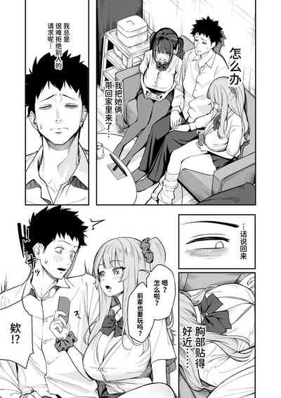 第9页图