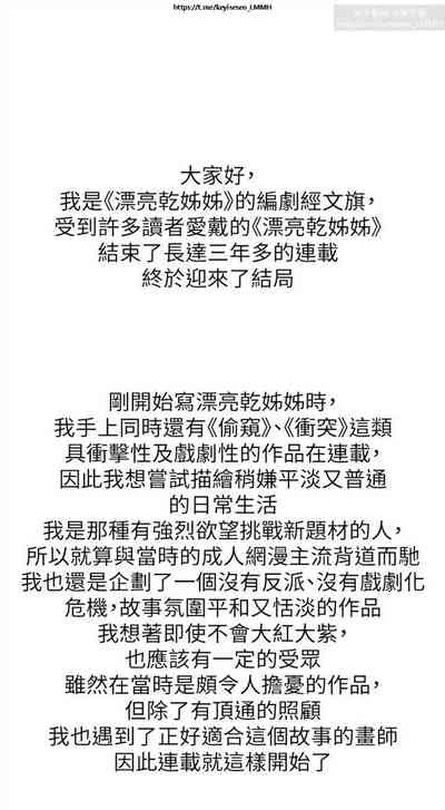 第361頁圖