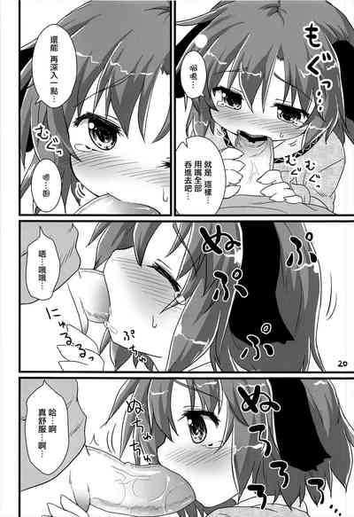 第21頁圖