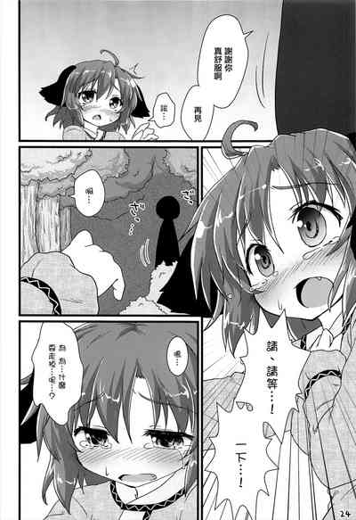 第25頁圖