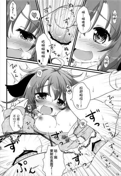 第33頁圖