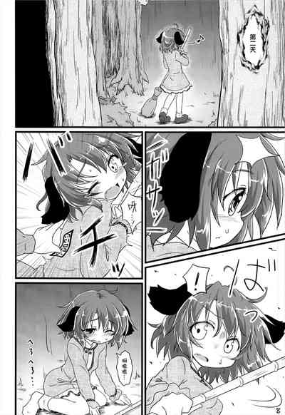 第9頁圖