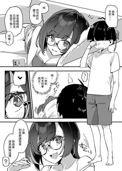 第17页图