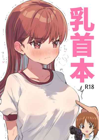 第1頁圖