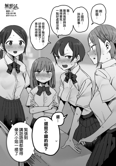 第1页图