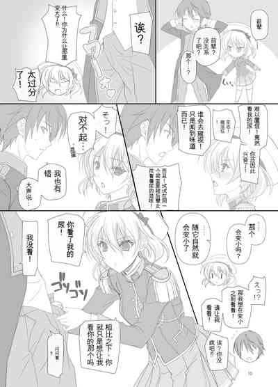 第9頁圖
