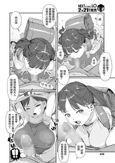 第9页图