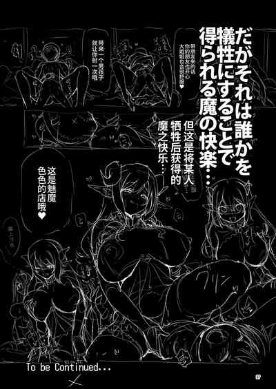 第249頁圖