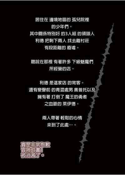 第253頁圖