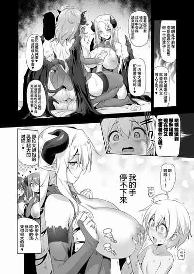 第385頁圖