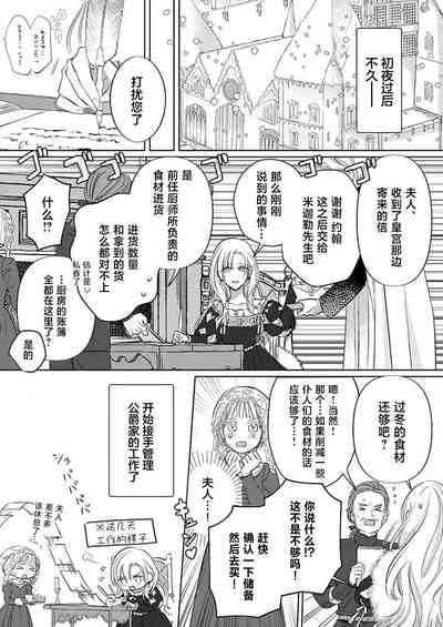 第125頁圖