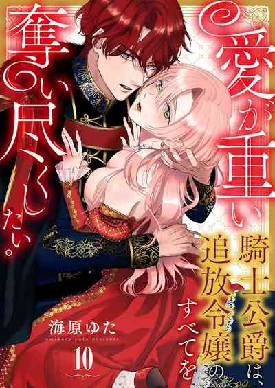 第273頁圖