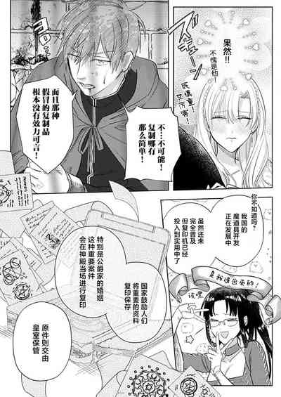第409頁圖