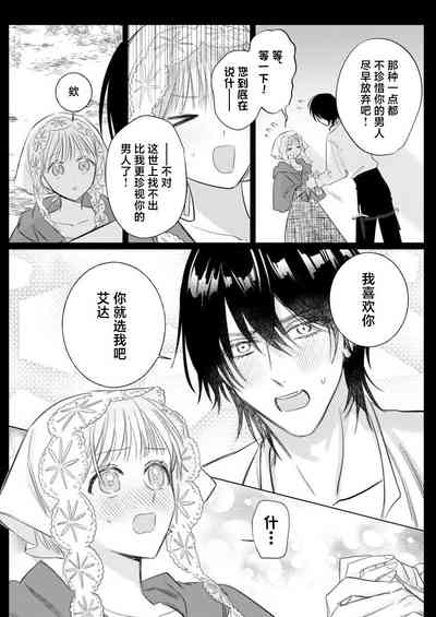 第529頁圖