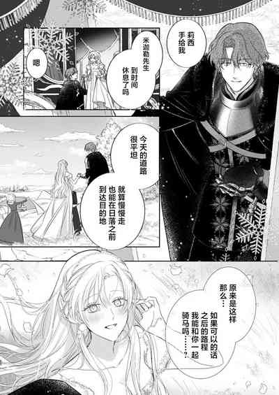第533頁圖