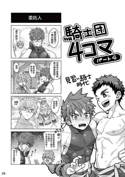 第25頁圖